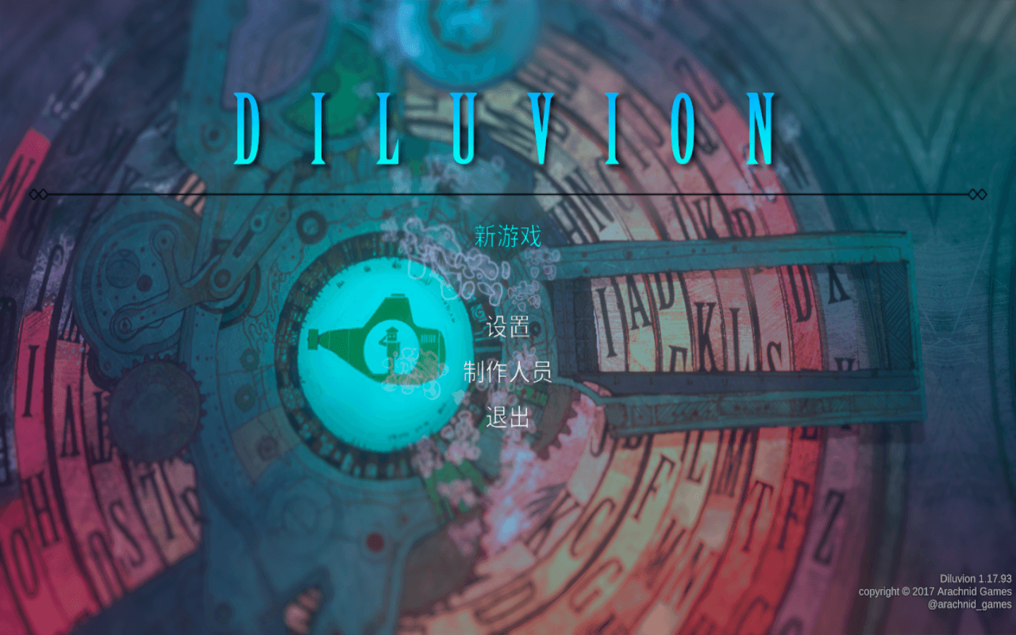 洪水世界 Diluvion v1.17.92 中文原生版-1