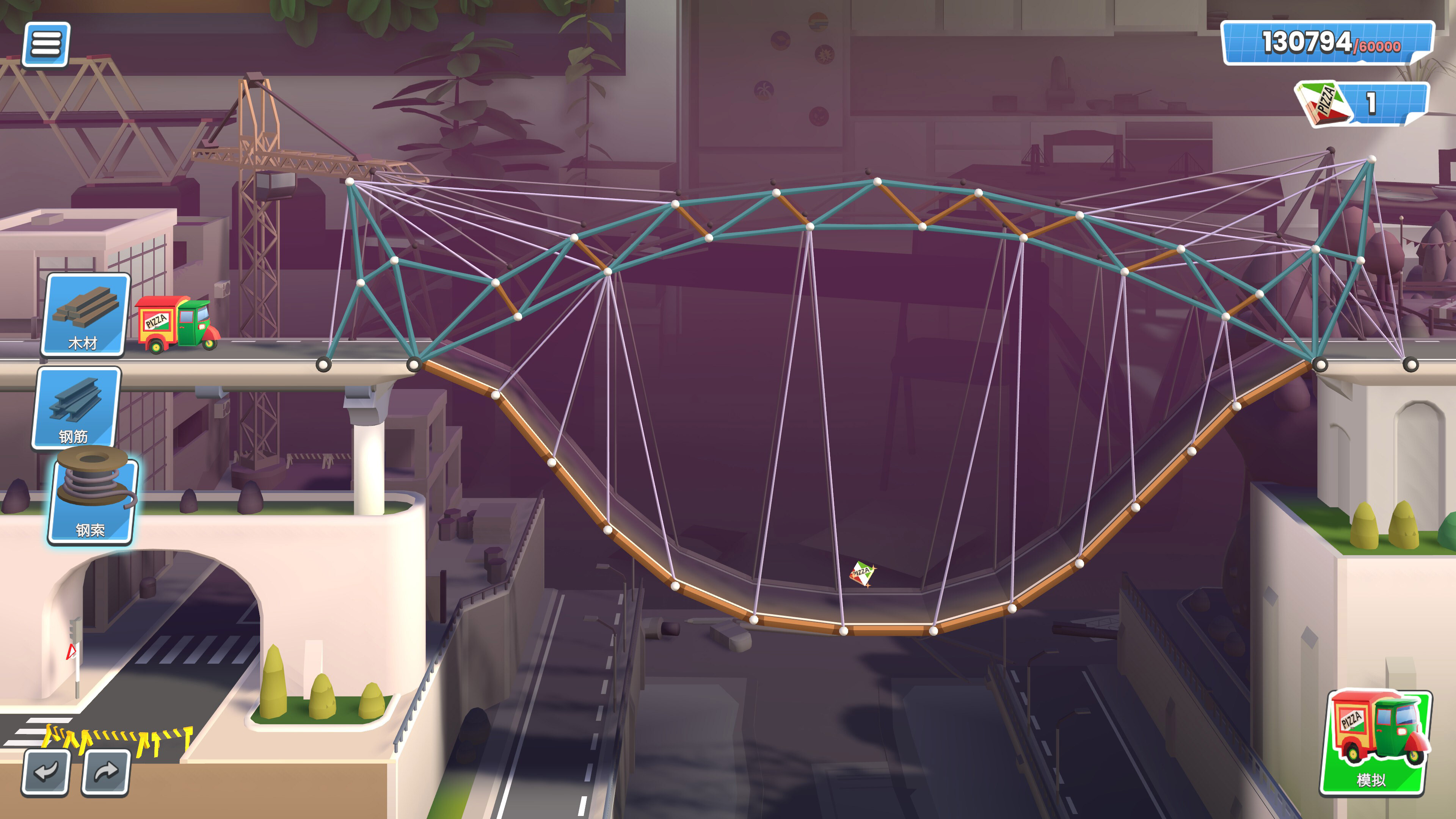 桥梁建造者工作室 Bridge Constructor Studio for Mac v1.0r11 中文原生版-2