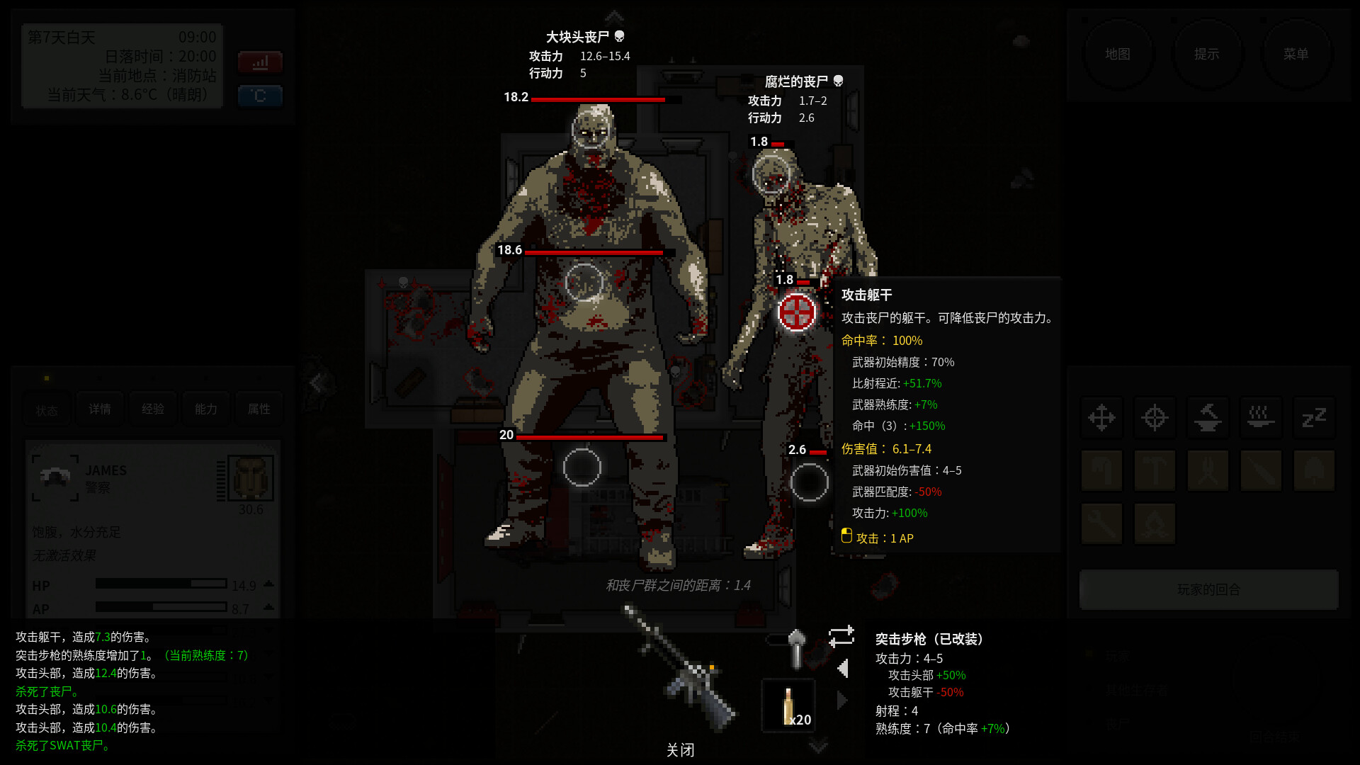 终点站：僵尸幸存者 Terminus: Zombie Survivors for Mac v1.1.3 中文原生版-4