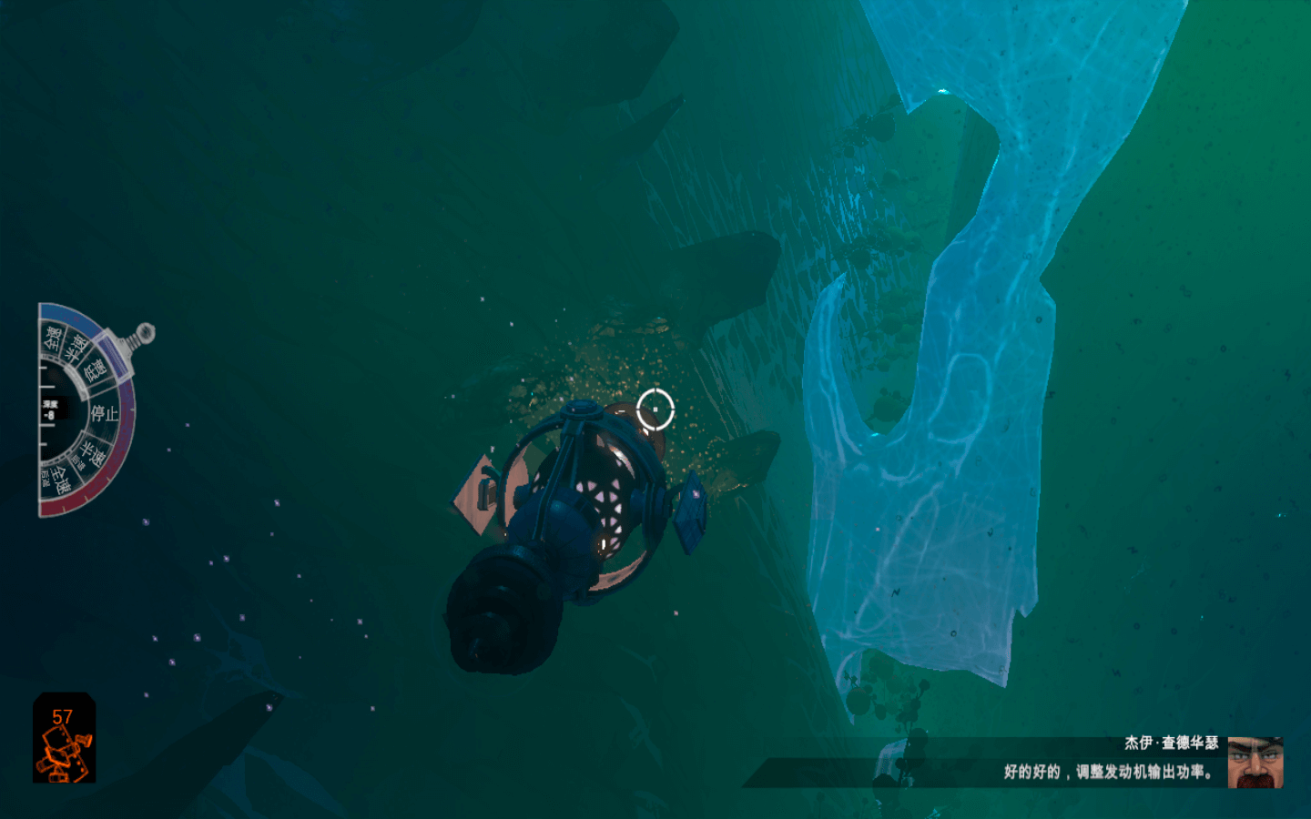 洪水世界 Diluvion v1.17.92 中文原生版-3