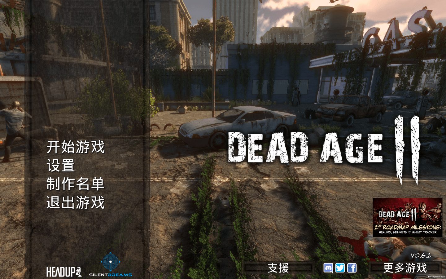 尸变纪元2 Dead Age 2 for Mac v1.42 中文原生版-7