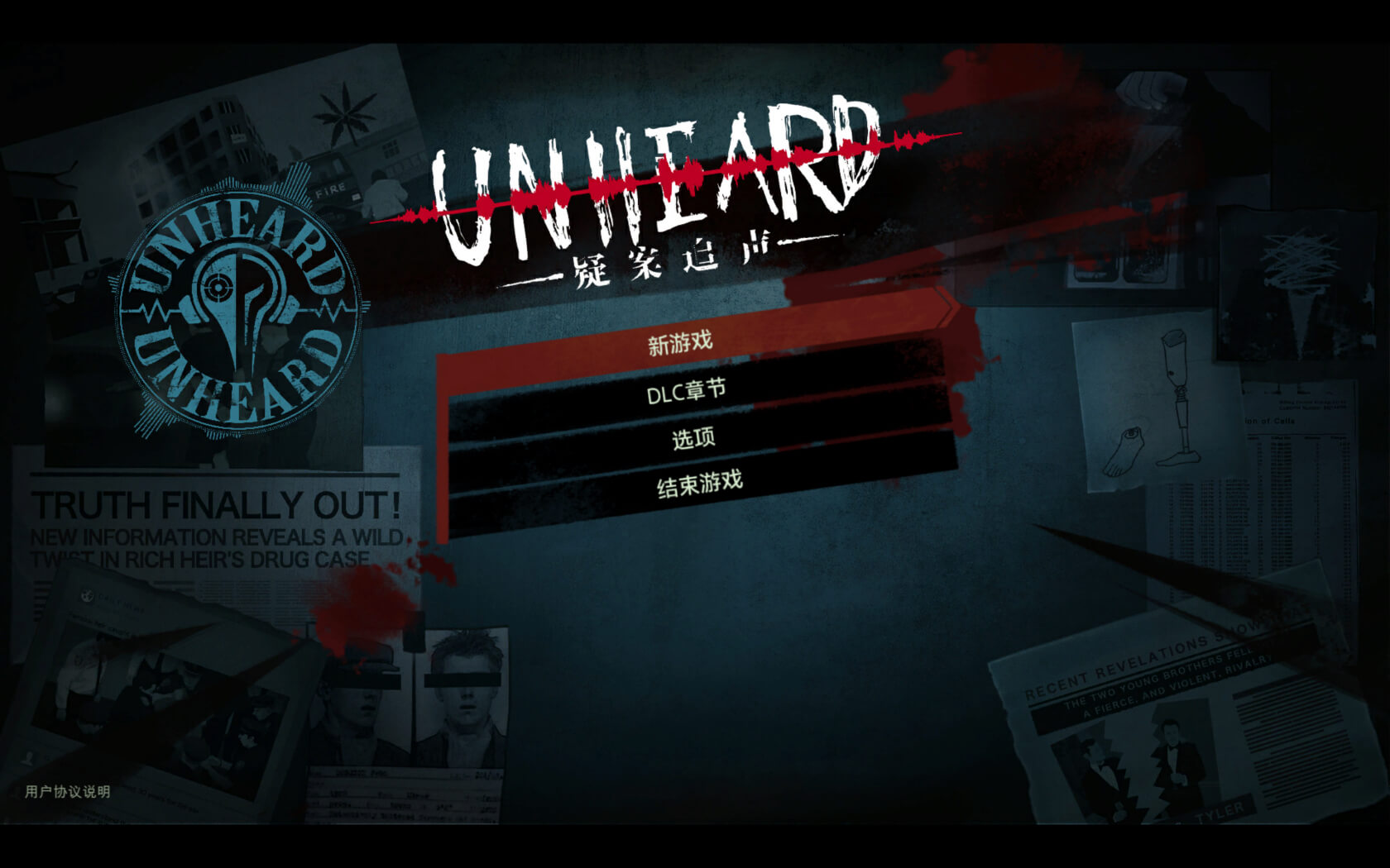 疑案追声 Unheard - Voices of Crime for Mac v20200408 中文原生版-1