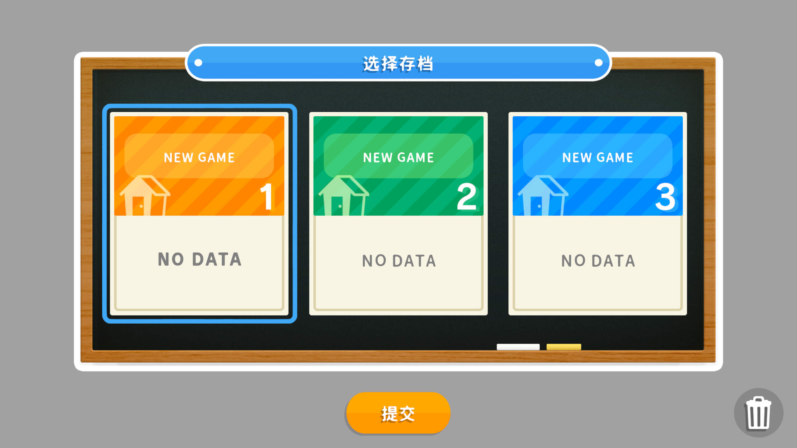 我的伙伴 With My Buddy for Mac v1.0.5 中文原生版-1