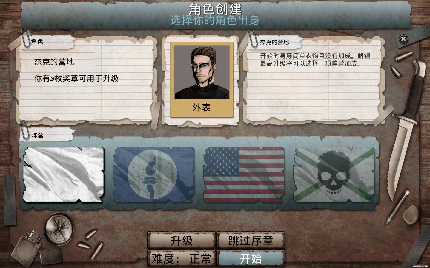 尸变纪元2 Dead Age 2 for Mac v1.42 中文原生版-8