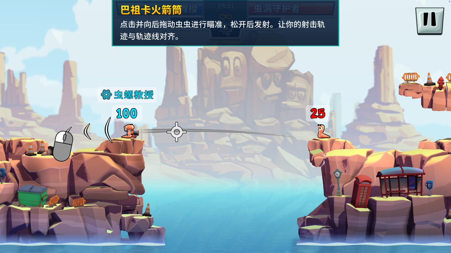 虫虫穿越世界 Worms Across Worlds for Mac v1.8.0 中文原生版-1
