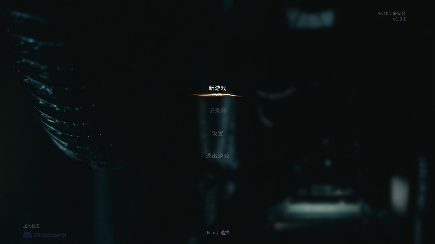 死亡重启 Dead Reset for Mac v1.0.1 中文原生版-1