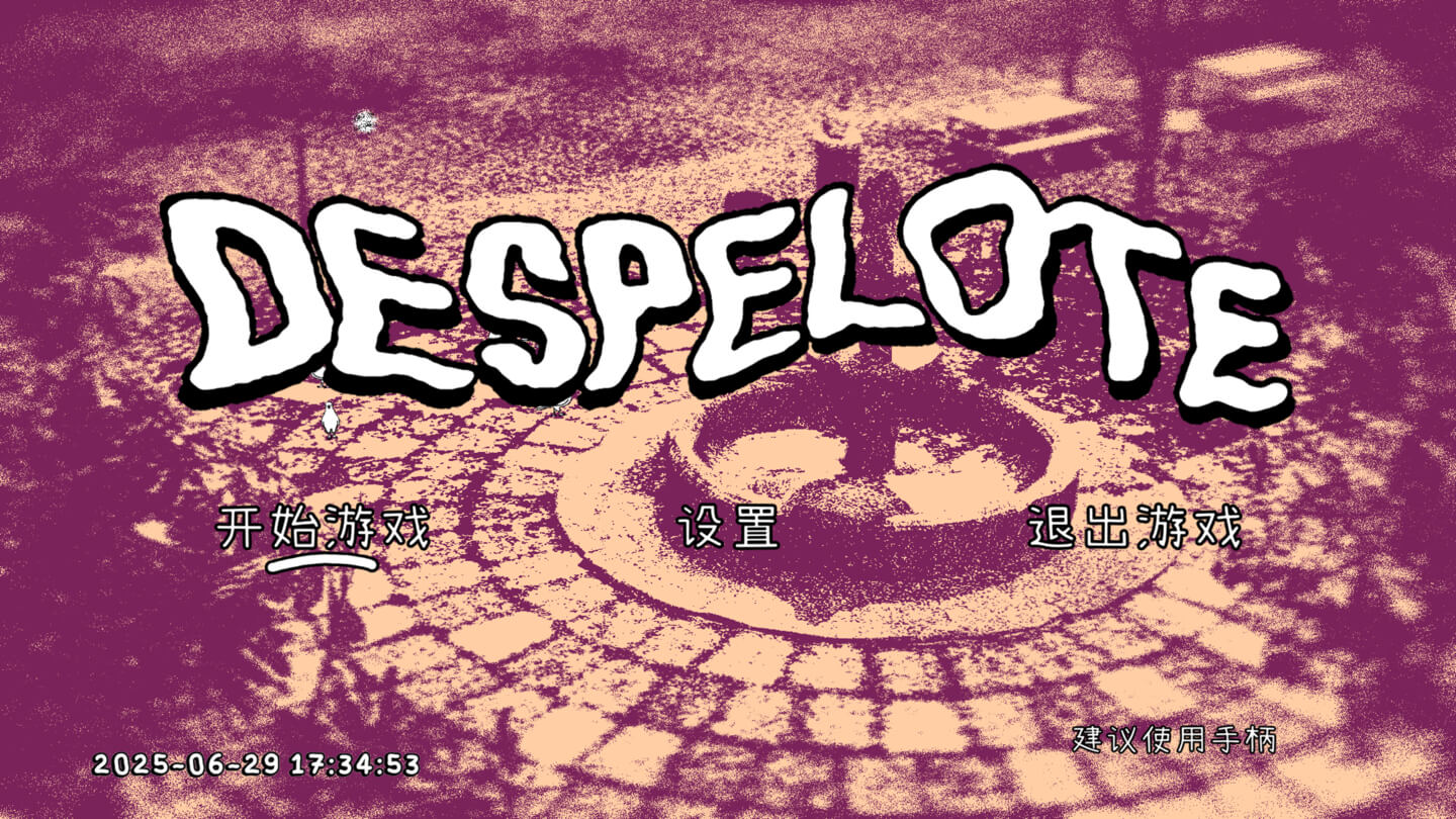 街头足球 despelote for Mac v1.0.2 中文原生版-1