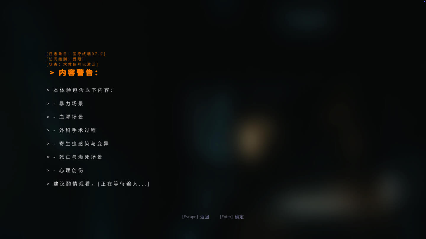 死亡重启 Dead Reset for Mac v1.0.1 中文原生版-2