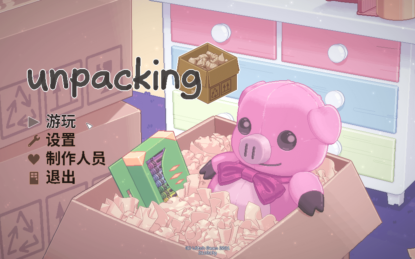 开箱 Unpacking for Mac v1.41 中文原生版-1