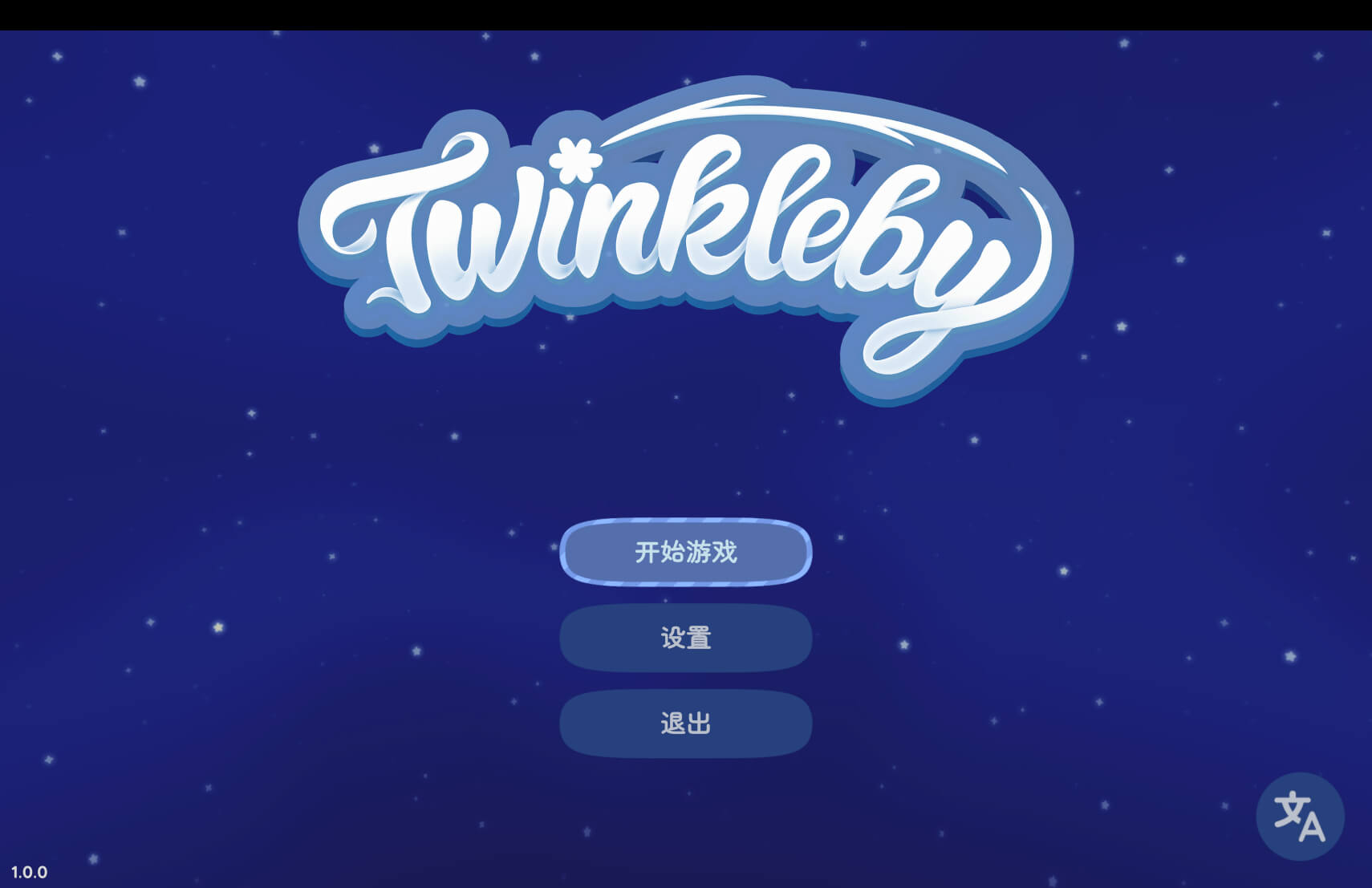 汀可镇 Twinkleby for Mac v1.0.0 中文原生版-1