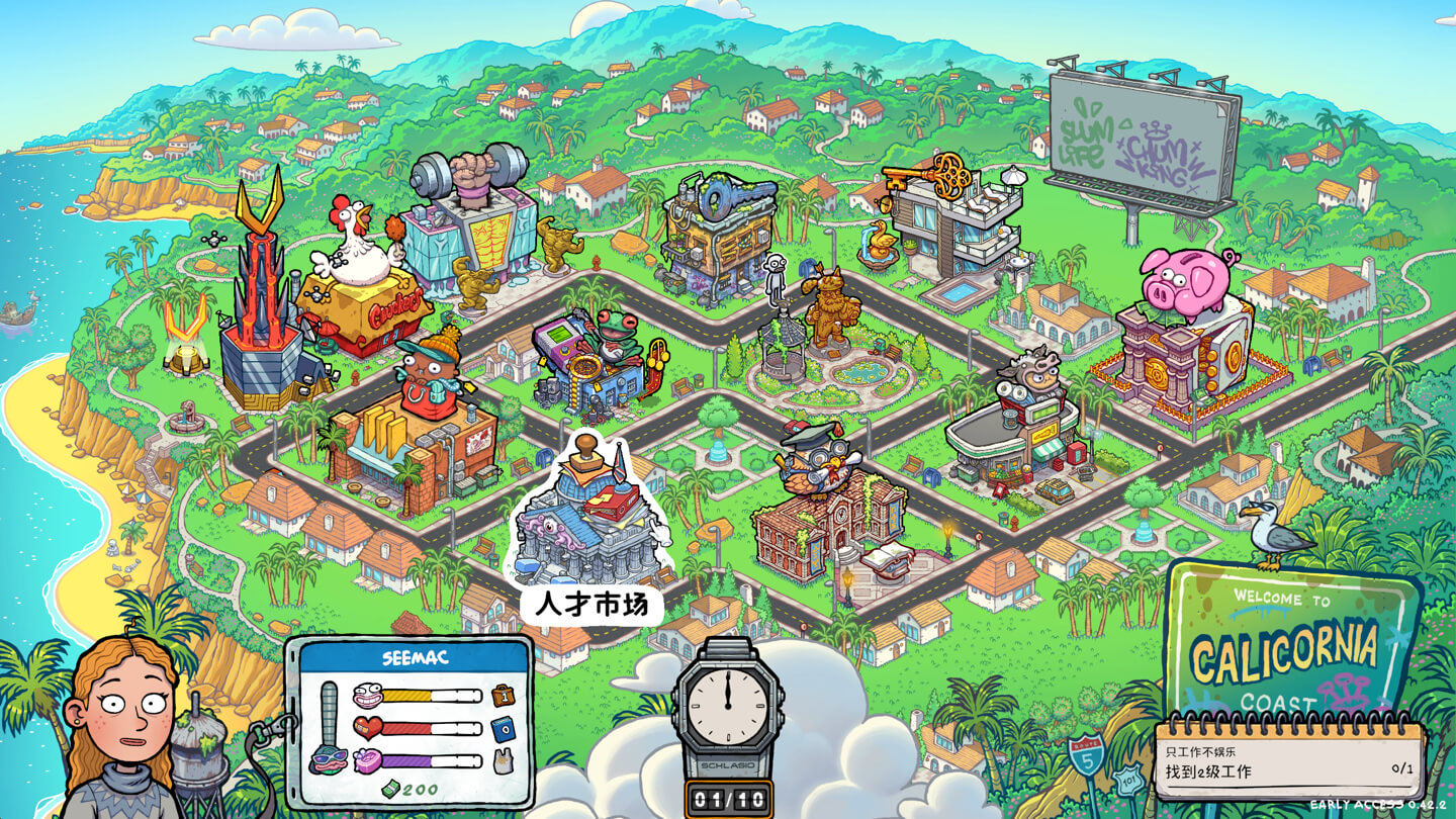 我的人生大冒险 Walk of Life for Mac v0.42.4 中文原生版-3 我的人生大冒险 Walk of Life for Mac v0.42.4 中文原生版-3