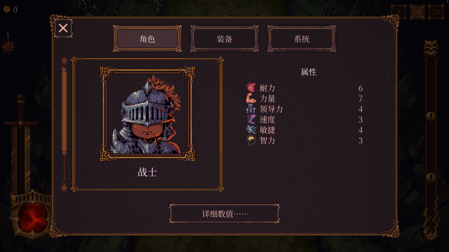 球比伦战记 BALL x PIT for Mac v0.0.3 中文原生版-3