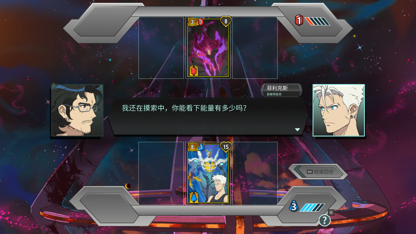 战斗套装王牌 Battle Suit Aces for Mac v1.0.179 中文原生版-2