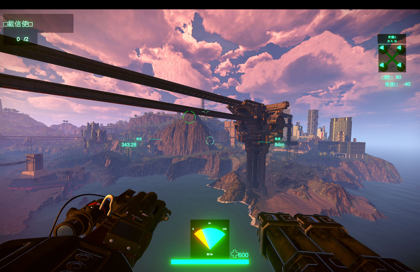 战术FPV无人机模拟器 Firehawk FPV: Drone Fighter for Mac v2025.10.10 中文原生版-4