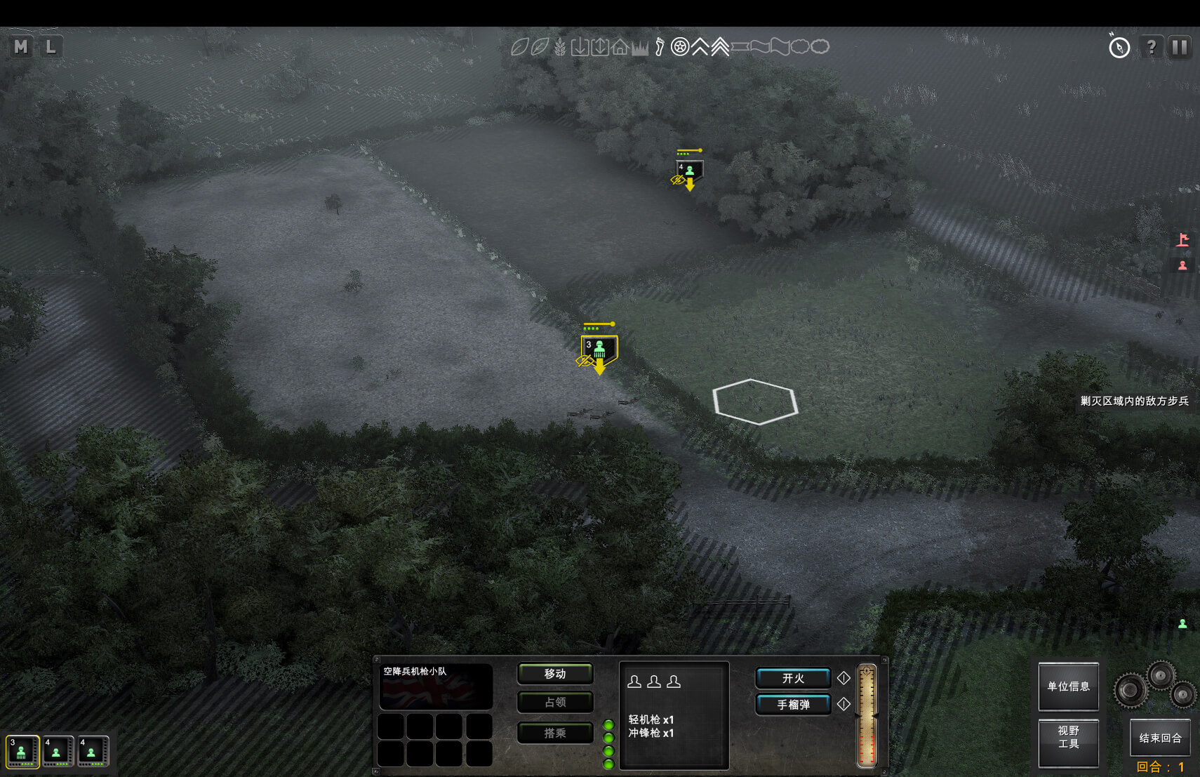 部队 The Troop for Mac v2025.10.03 中文原生版-3