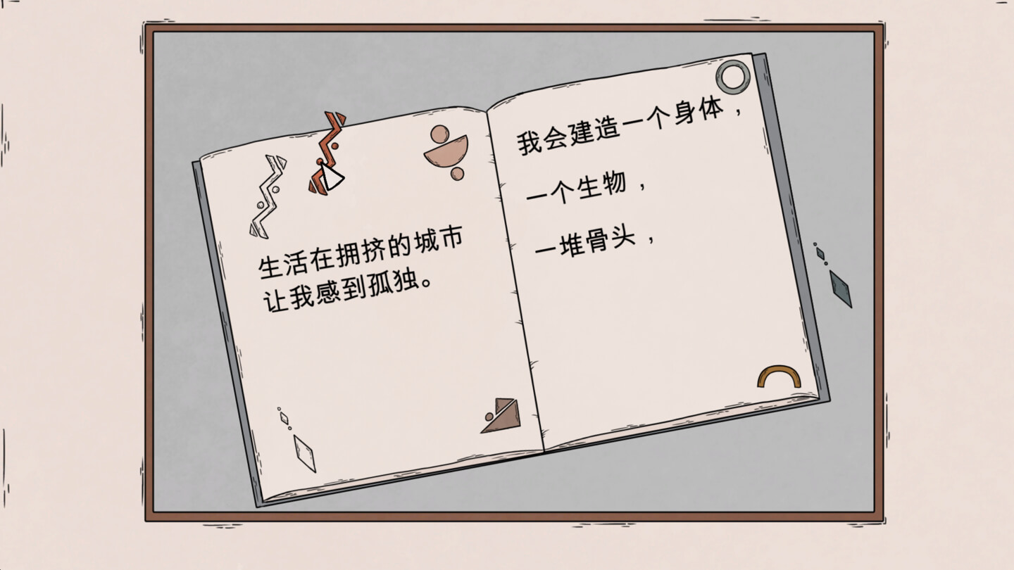 重生 Birth for Mac v1.0 中文原生版-3