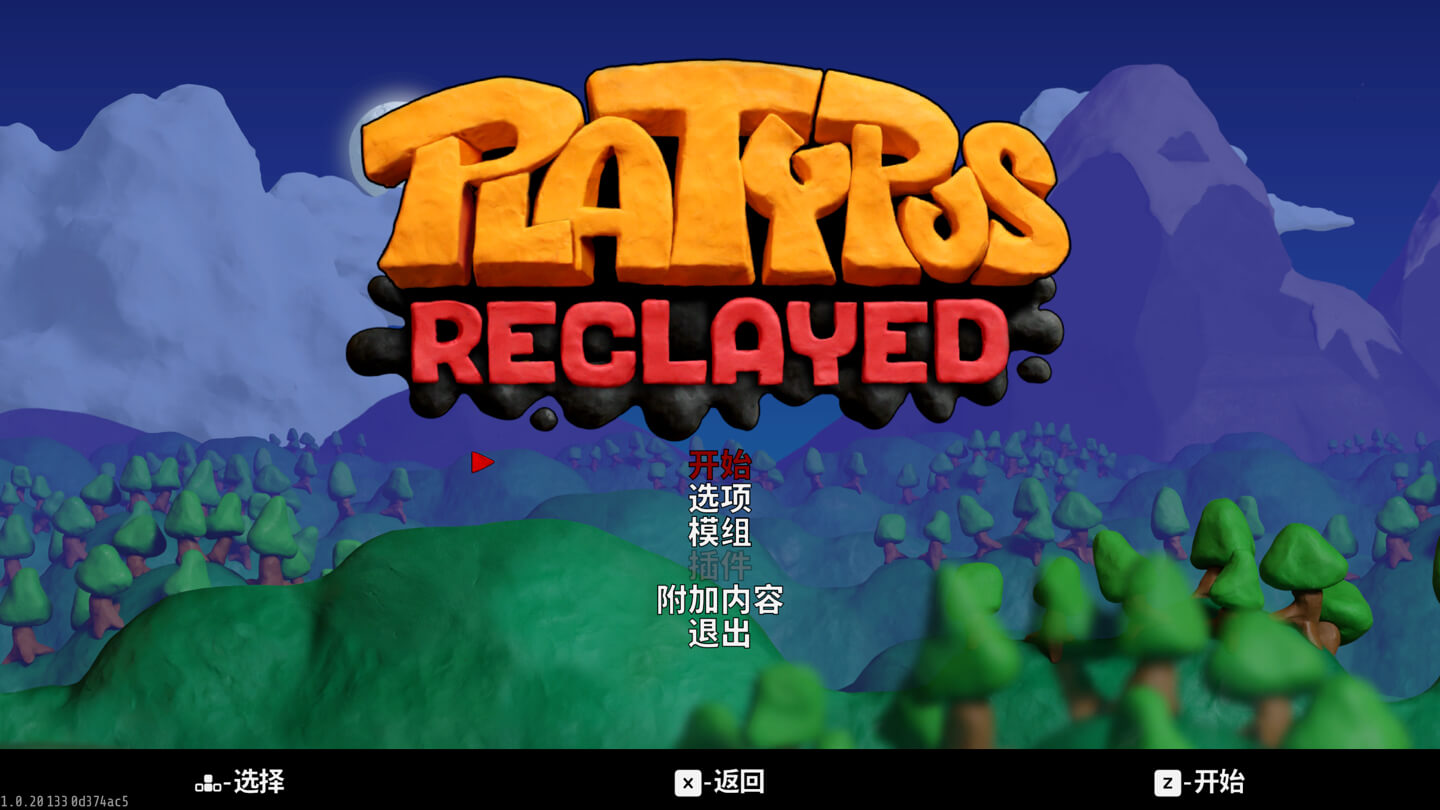 鸭嘴兽:黏土重制 Platypus Reclayed for Mac v1.1.6 中文原生版-1 鸭嘴兽:黏土重制 Platypus Reclayed for Mac v1.1.6 中文原生版-1