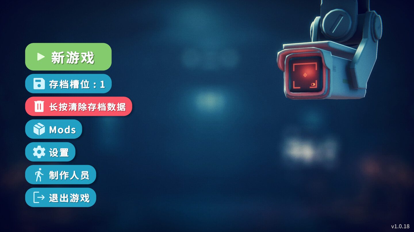 逃离鸭科夫 Escape From Duckov for Mac v1.0.18 中文原生版-1