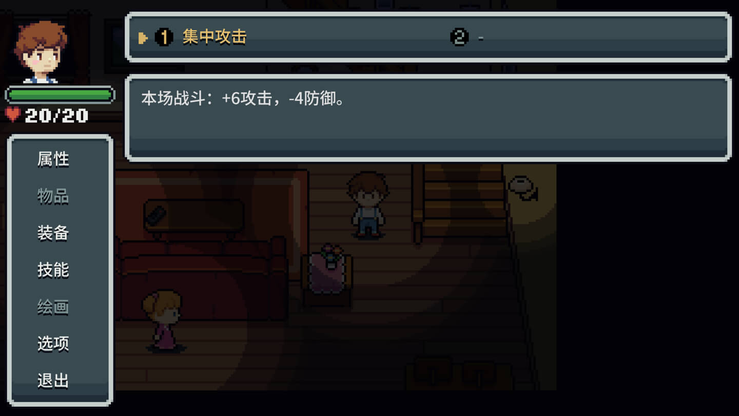 迷失幻境 Dreamed Away for Mac v1.0.17.2 中文原生版-3 迷失幻境 Dreamed Away for Mac v1.0.17.2 中文原生版-3