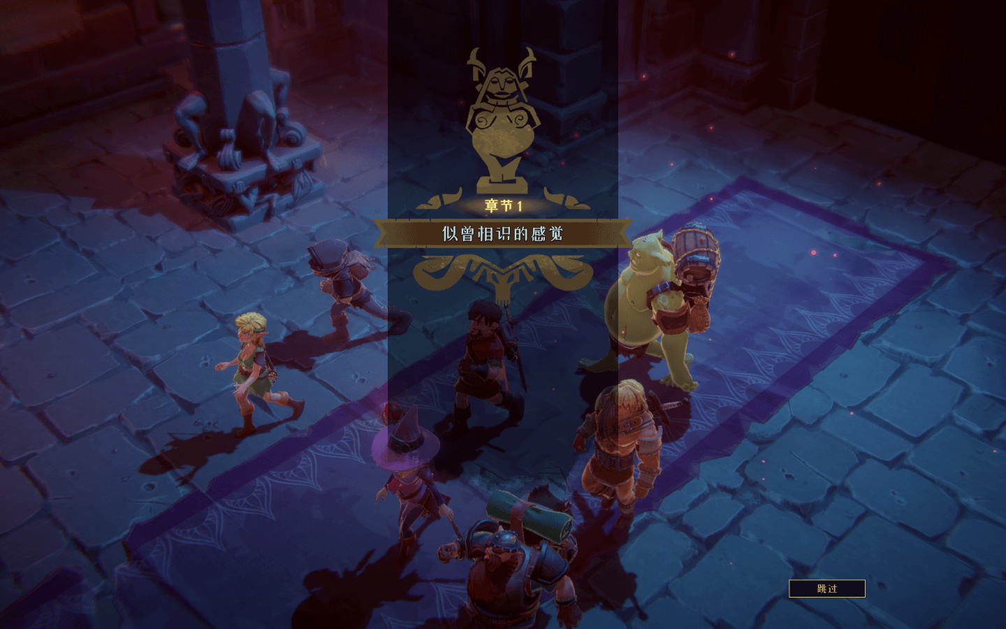 纳赫鲁博王国地下城：混沌护符 The Dungeon Of Naheulbeuk: The Amulet Of Chaos for Mac v1.7 17 47889 中文原生版-3