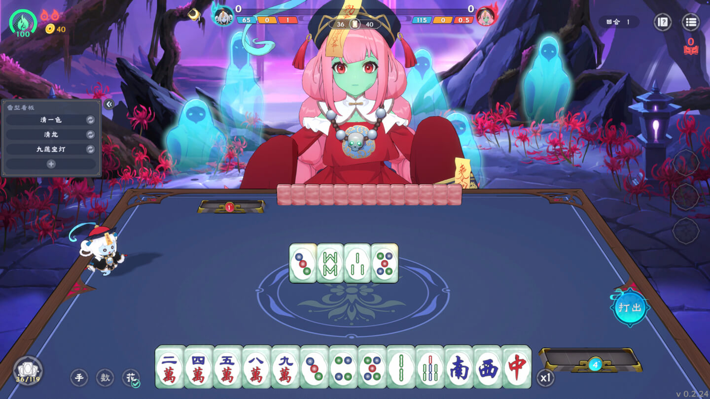 我在地府打麻将 Demonic Mahjong for Mac v0.2.27 中文原生版-4