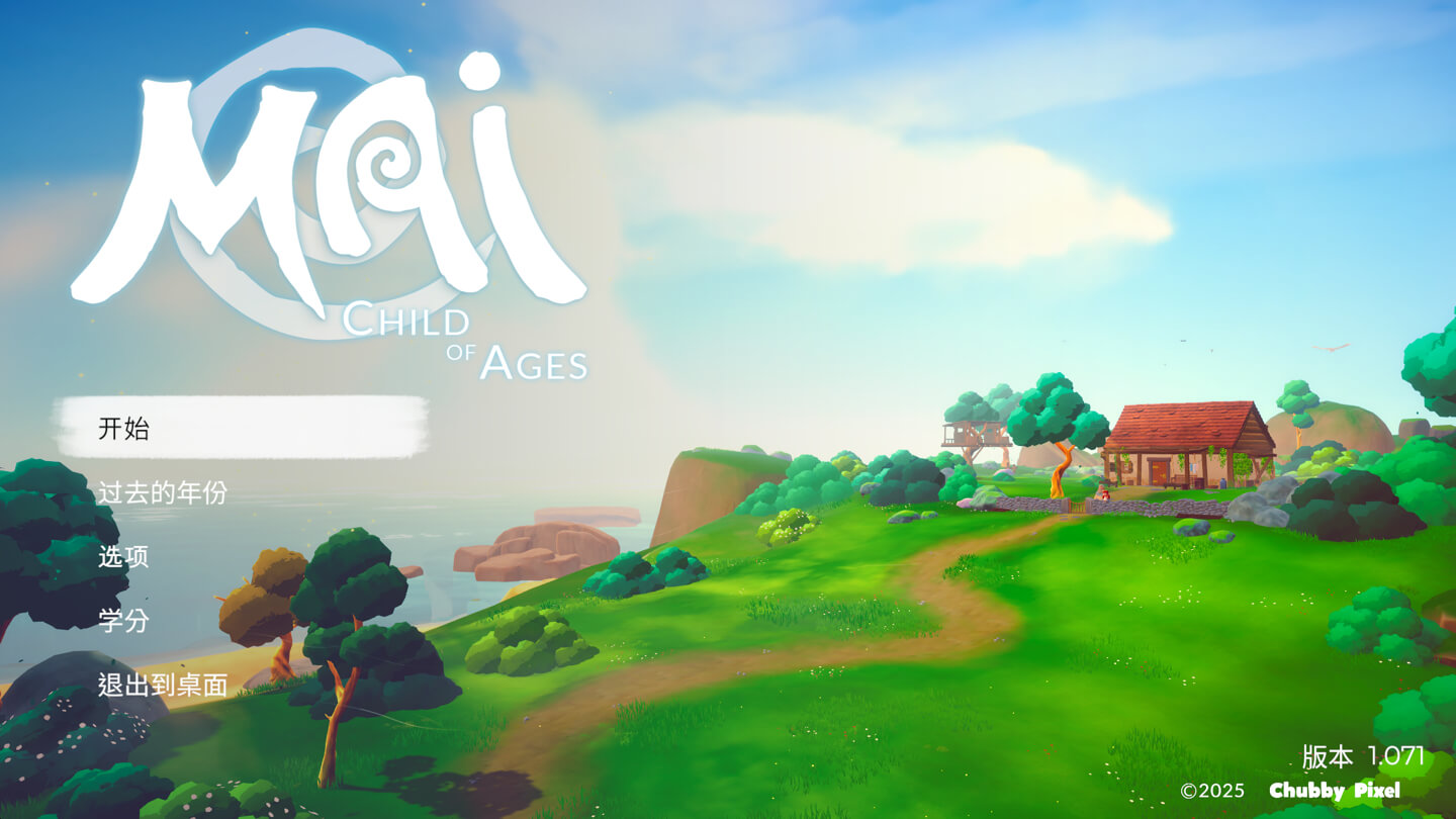 迈：千年之子 Mai: Child of Ages for Mac v1.071 中文原生版-1