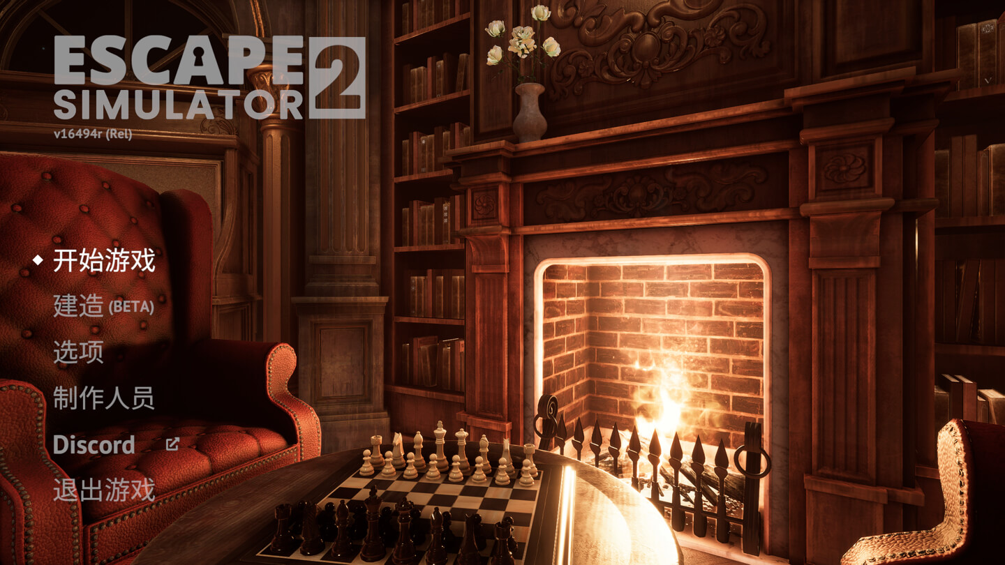 密室逃脱模拟器2 Escape Simulator 2 for Mac v16494 中文原生版 含DLC-1 密室逃脱模拟器2 Escape Simulator 2 for Mac v16494 中文原生版 含DLC-1