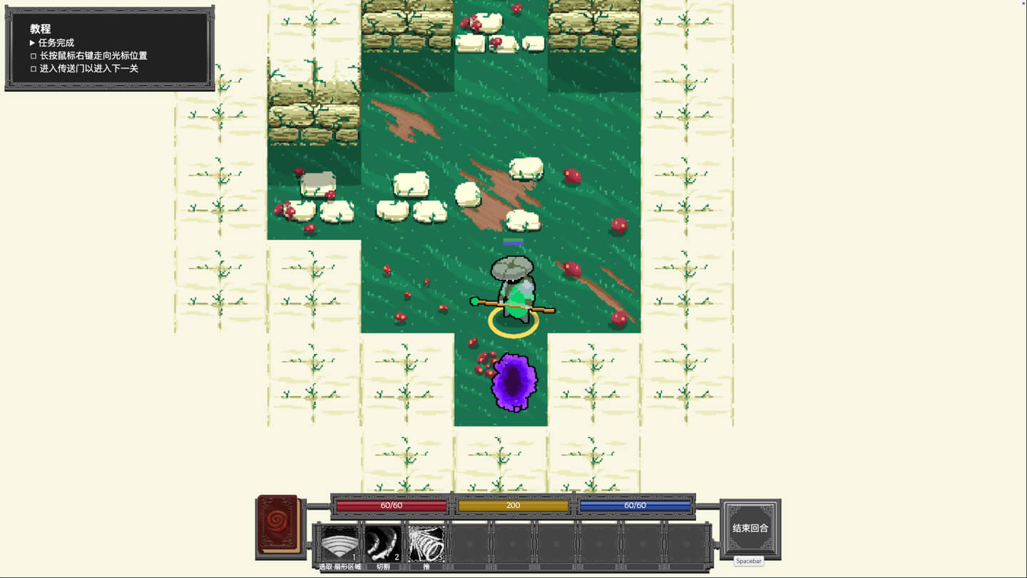 法术工匠 Spellmasons for Mac v1.68.5 中文原生版-2 法术工匠 Spellmasons for Mac v1.68.5 中文原生版-2