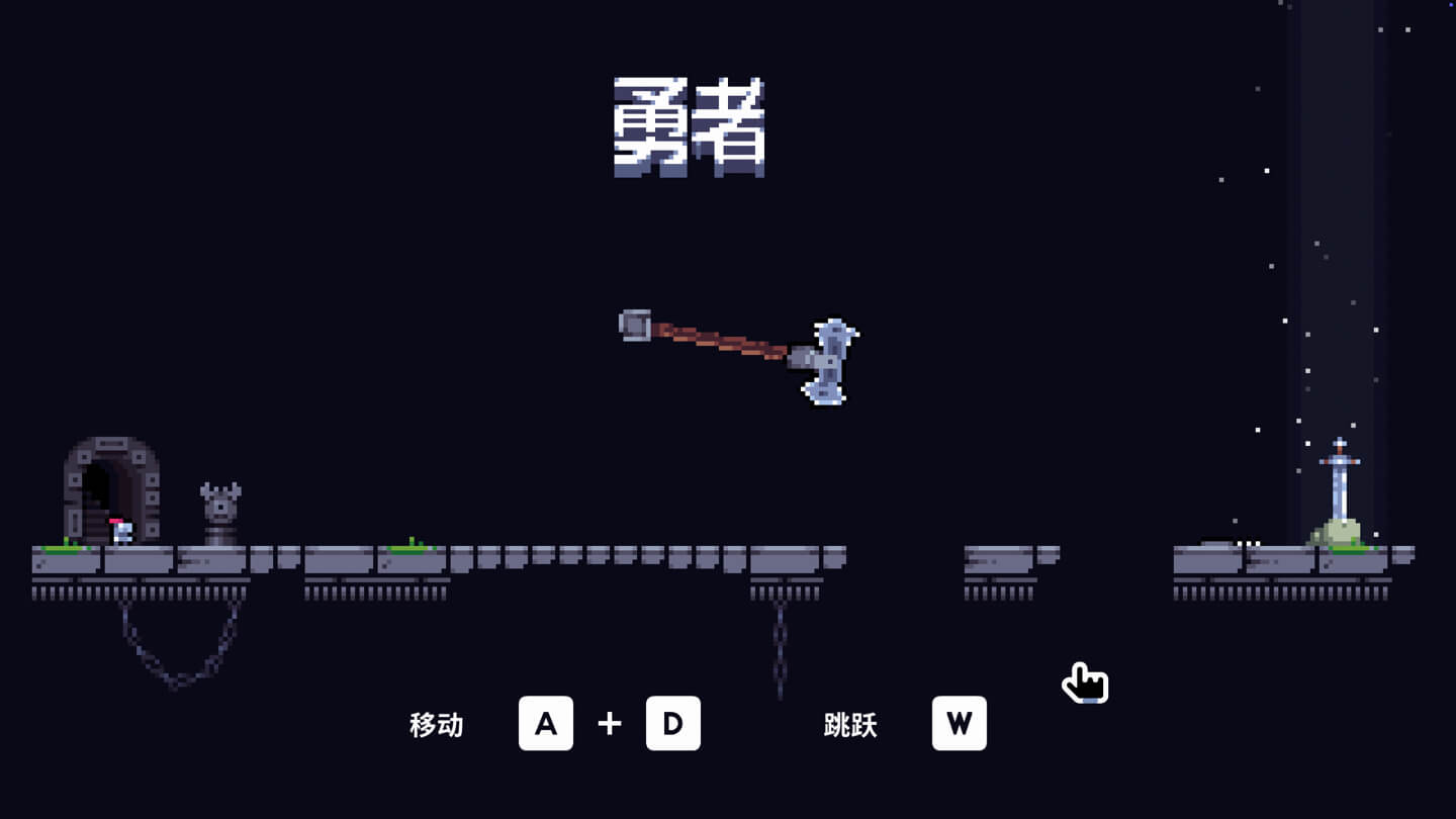 我！勇者？The Warrior for Mac v1.3.1 中文原生版-3