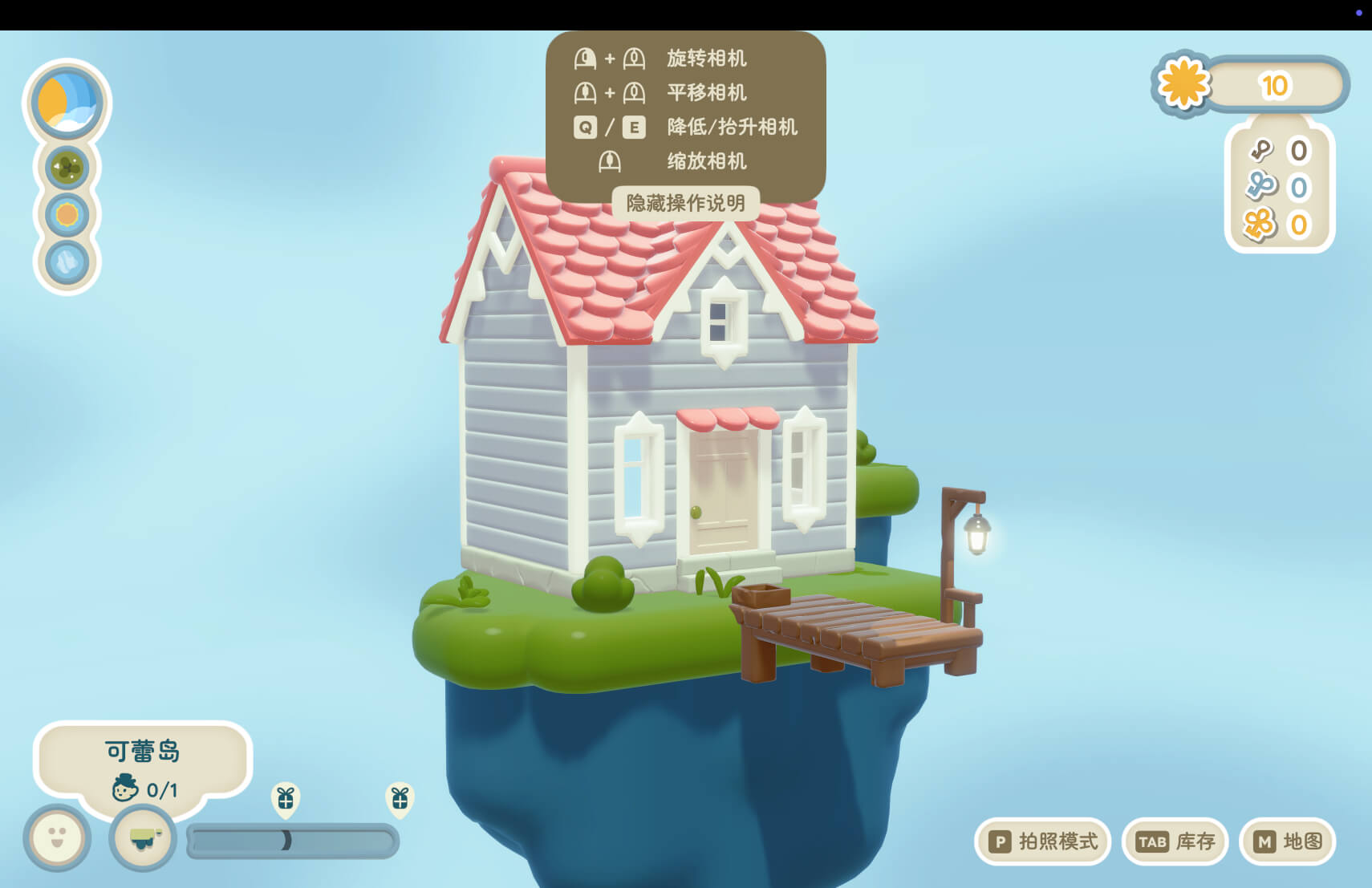汀可镇 Twinkleby for Mac v1.0.0 中文原生版-3