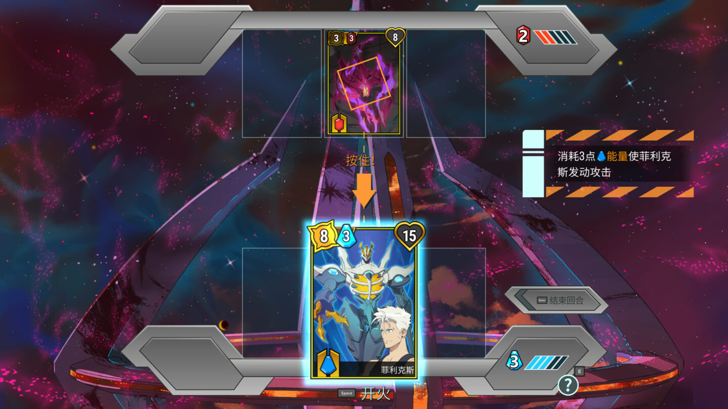 战斗套装王牌 Battle Suit Aces for Mac v1.0.179 中文原生版-3