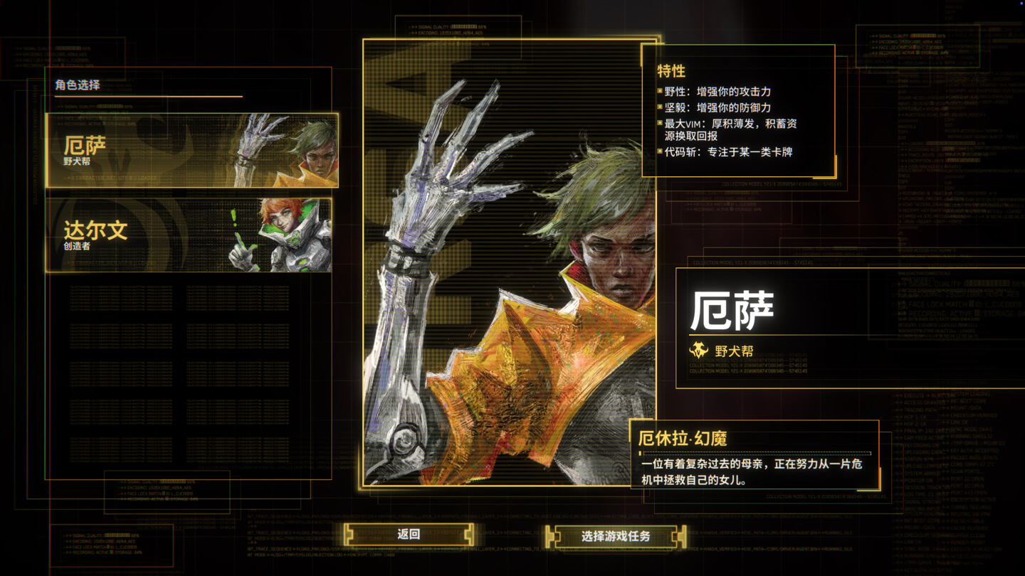 深入矩阵 Into The Grid for Mac v0.1.0 中文原生版-2