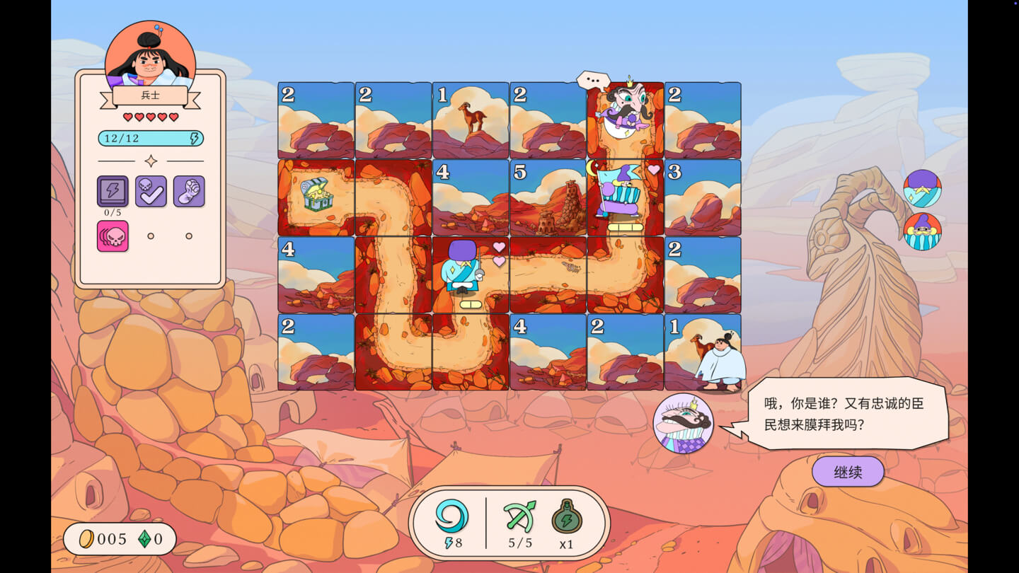 揭谜而起！Let’s! Revolution! for Mac v1.3.16 中文原生版-3