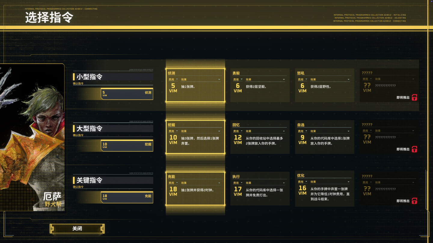 深入矩阵 Into The Grid for Mac v0.1.0 中文原生版-5