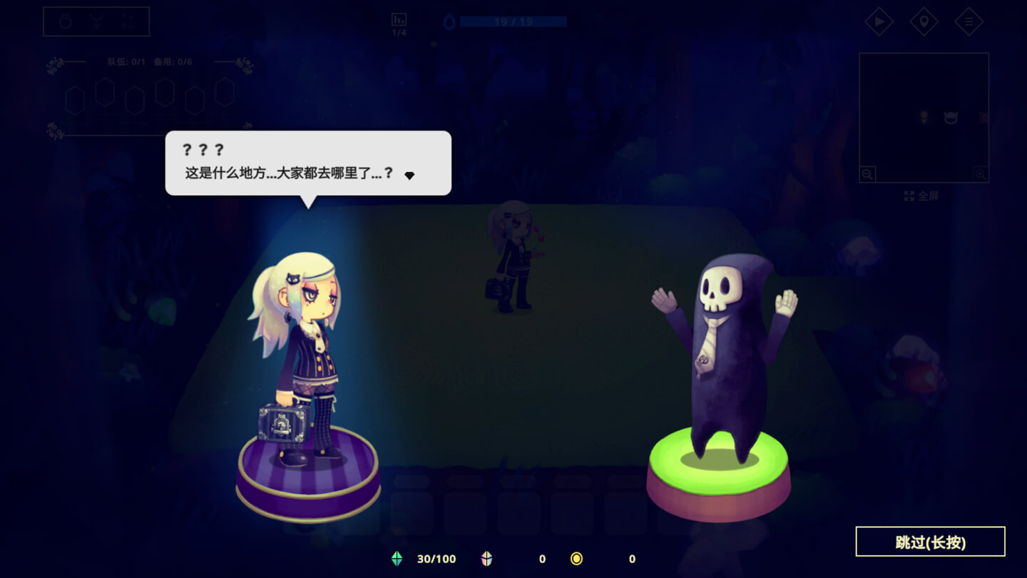 灵动世界 Vivid World for Mac v1.0.3 中文原生版-2