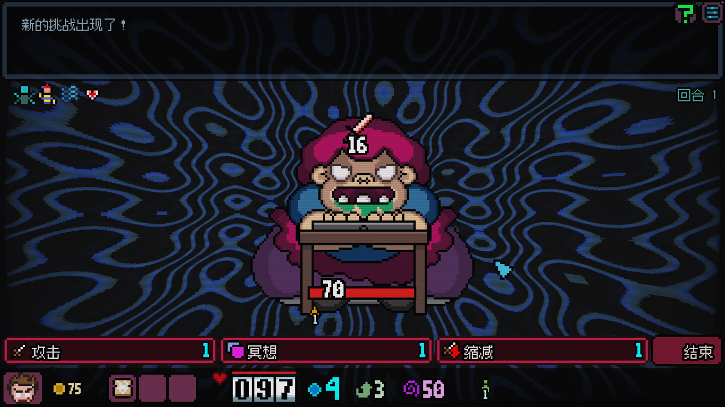 碾压职场 Crush the Industry for Mac v4.0 中文原生版-3 碾压职场 Crush the Industry for Mac v4.0 中文原生版-3