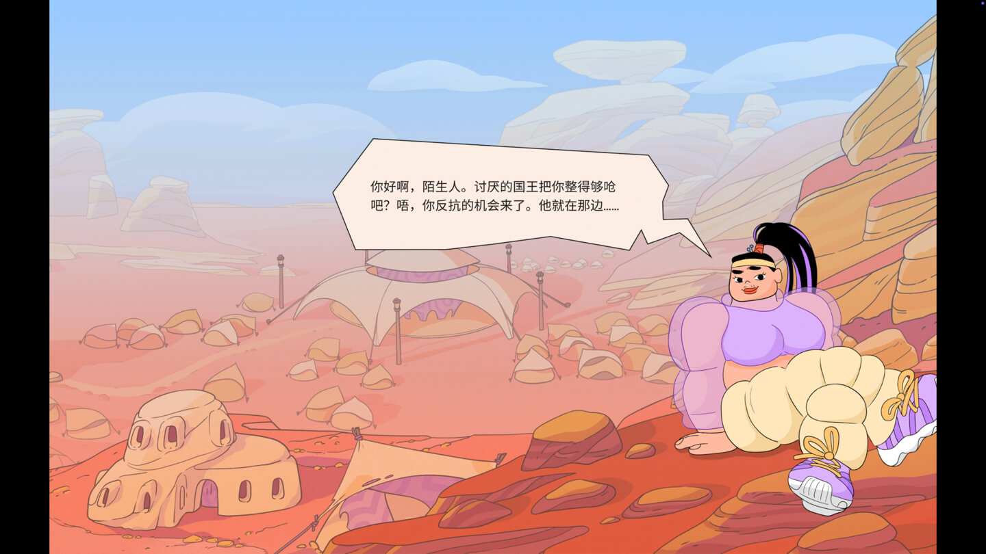 揭谜而起！Let’s! Revolution! for Mac v1.3.16 中文原生版-2