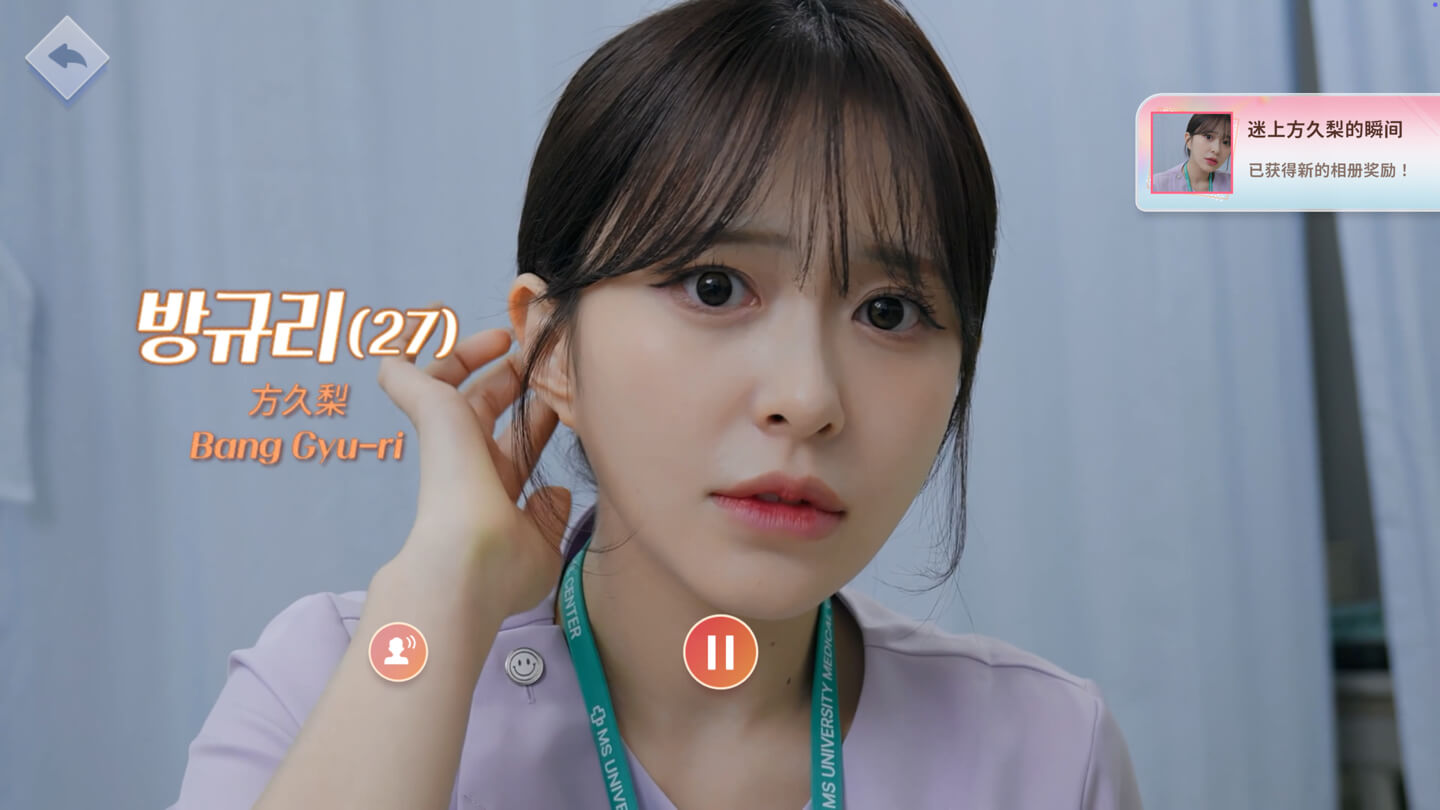 阿西 美女室友竟然 2 Five Hearts Under One Roof 2 for Mac v2025.11.24 中文原生版-2