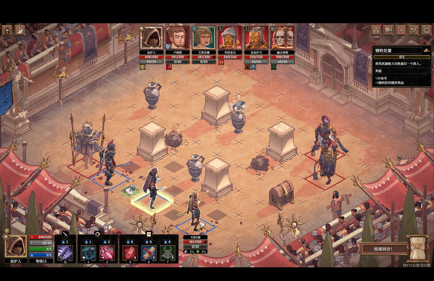 角斗士血域 Bloodgrounds for Mac v0.11.4 中文原生版-2 角斗士血域 Bloodgrounds for Mac v0.11.4 中文原生版-2