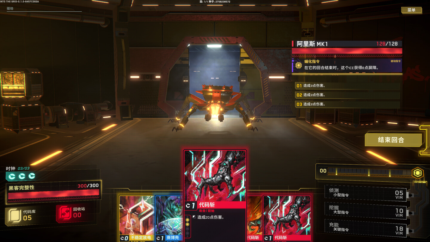 深入矩阵 Into The Grid for Mac v0.1.0 中文原生版-4