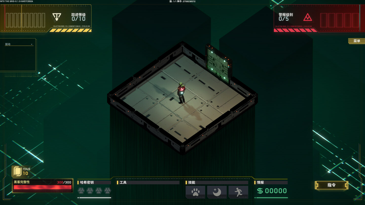 深入矩阵 Into The Grid for Mac v0.1.0 中文原生版-3