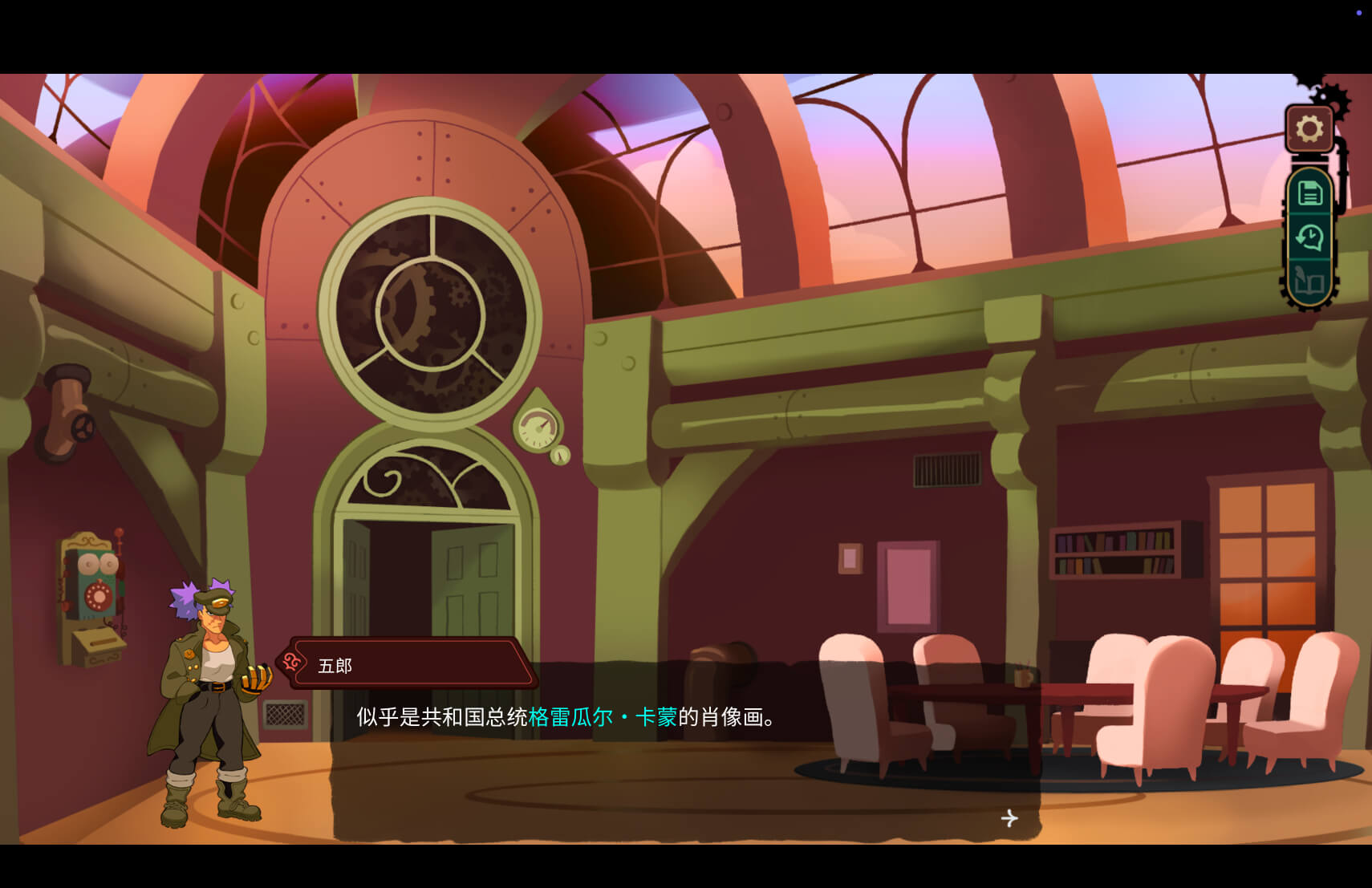 特斯拉之谜 Maelstrom LEGACY: The Tesla Mystery for Mac v1.0.0 中文原生版-2 特斯拉之谜 Maelstrom LEGACY: The Tesla Mystery for Mac v1.0.0 中文原生版-2