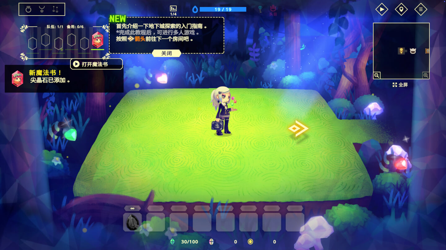 灵动世界 Vivid World for Mac v1.0.3 中文原生版-3 灵动世界 Vivid World for Mac v1.0.3 中文原生版-3