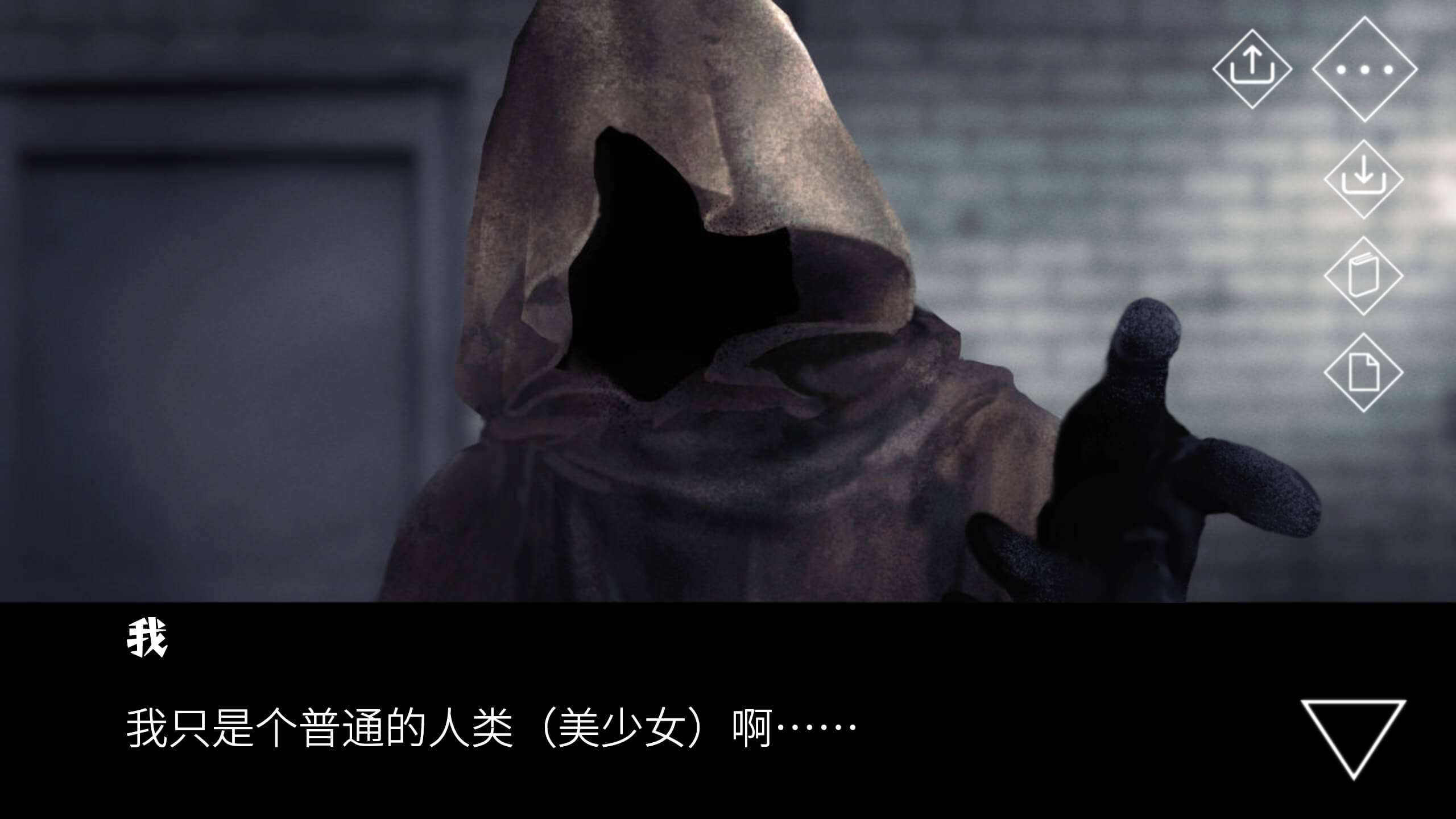 文字化化 Homicipher for Mac v2.0.6 中文原生版-4