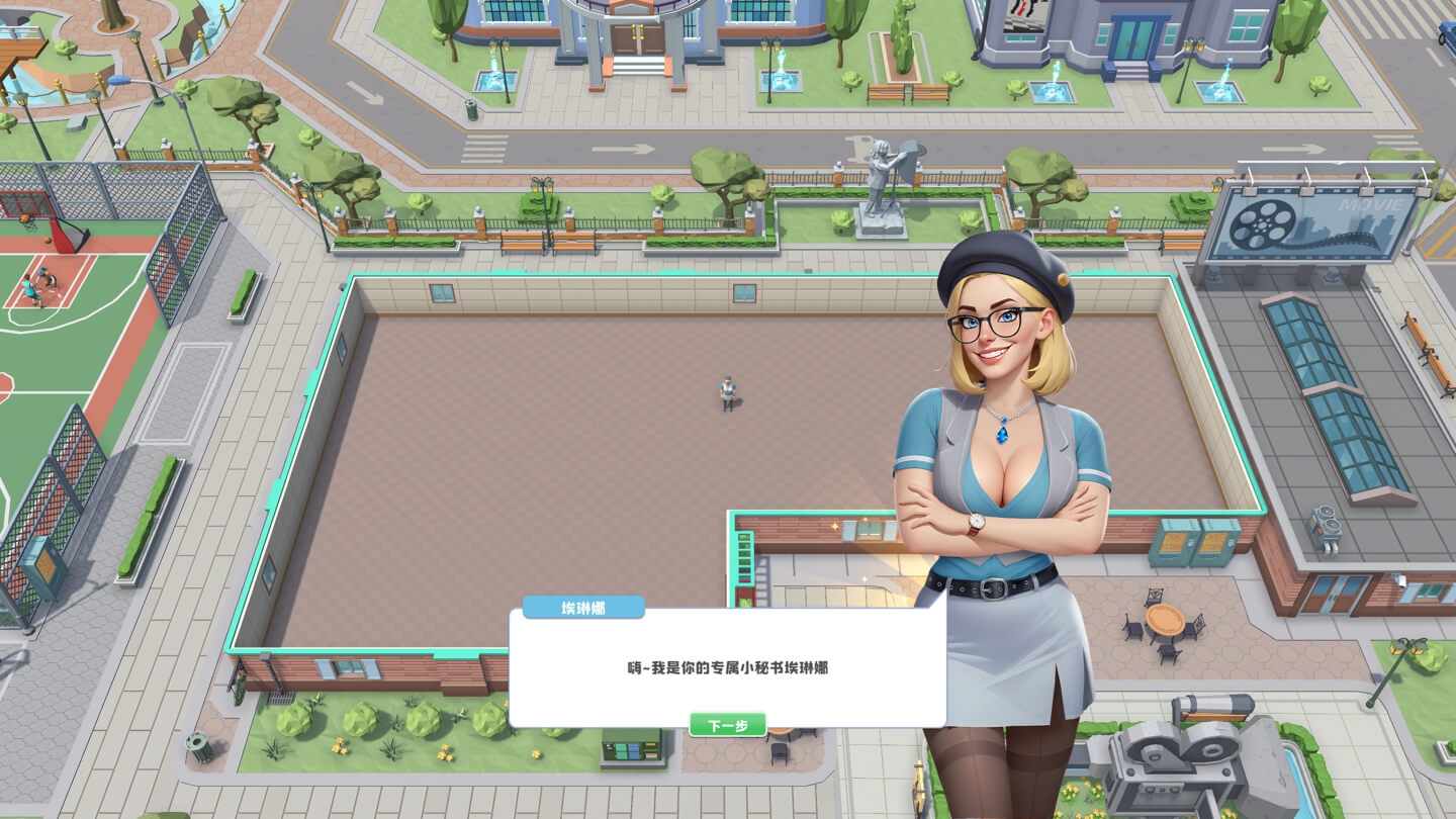 超级电影大亨 Super Movie Tycoon for Mac v1.0.13 中文原生版-3 超级电影大亨 Super Movie Tycoon for Mac v1.0.13 中文原生版-3