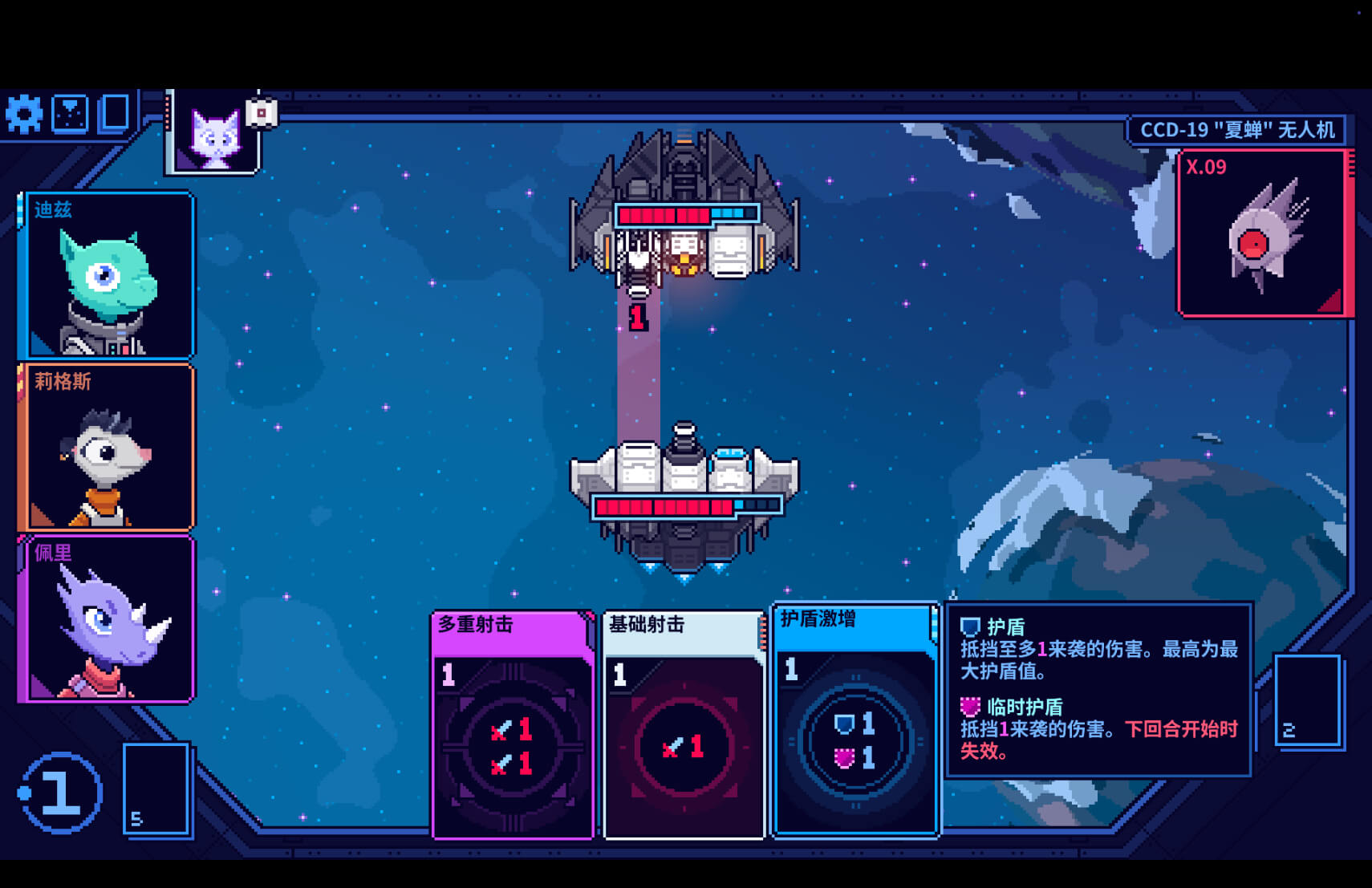 钴芯 Cobalt Core for Mac v1.2.5 中文原生版-2