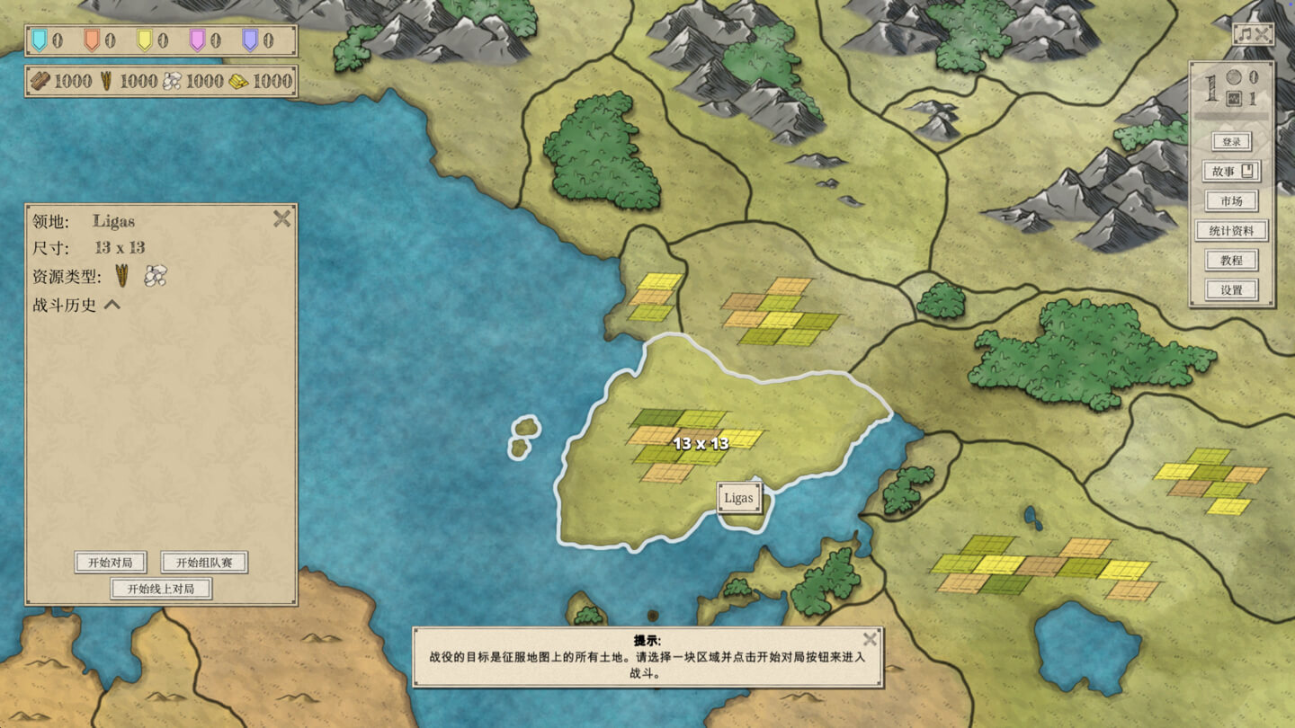 征服围棋 The Conquest of Go for Mac v1.0.1 中文原生版-3