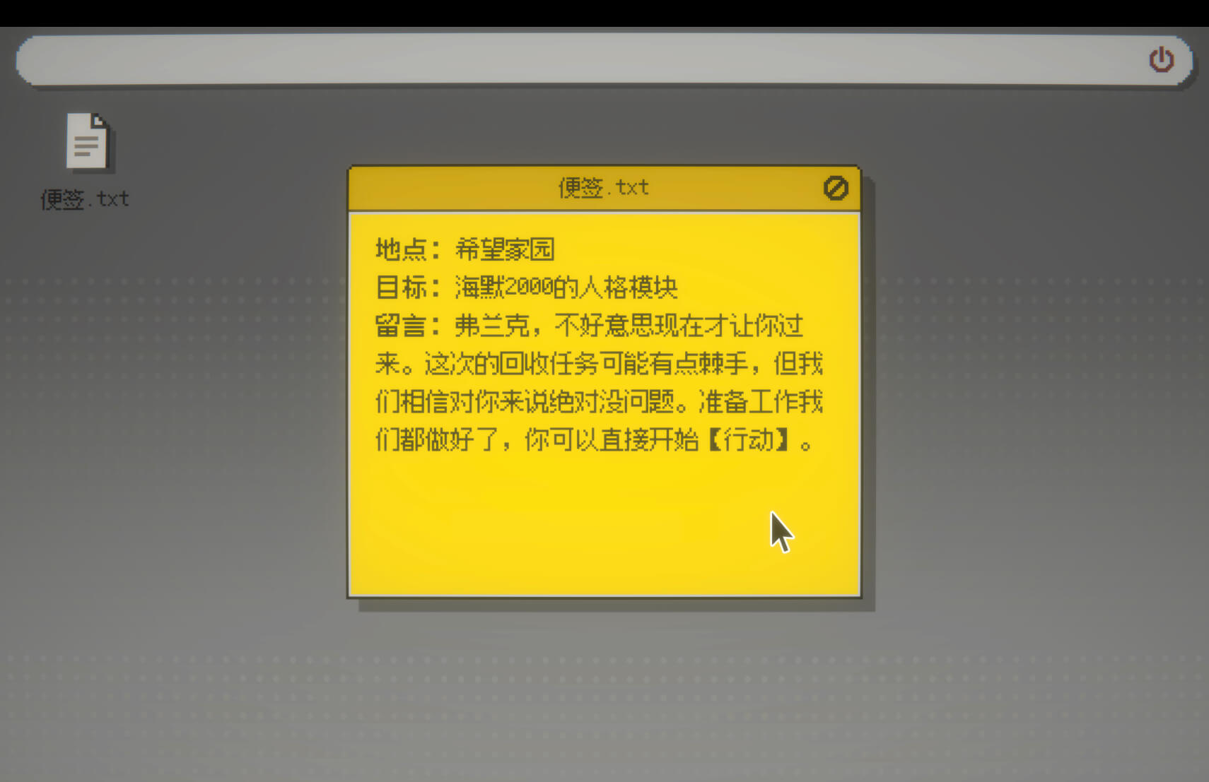 海默2000 Hymer 2000 for Mac v2025.11.23 中文原生版-2