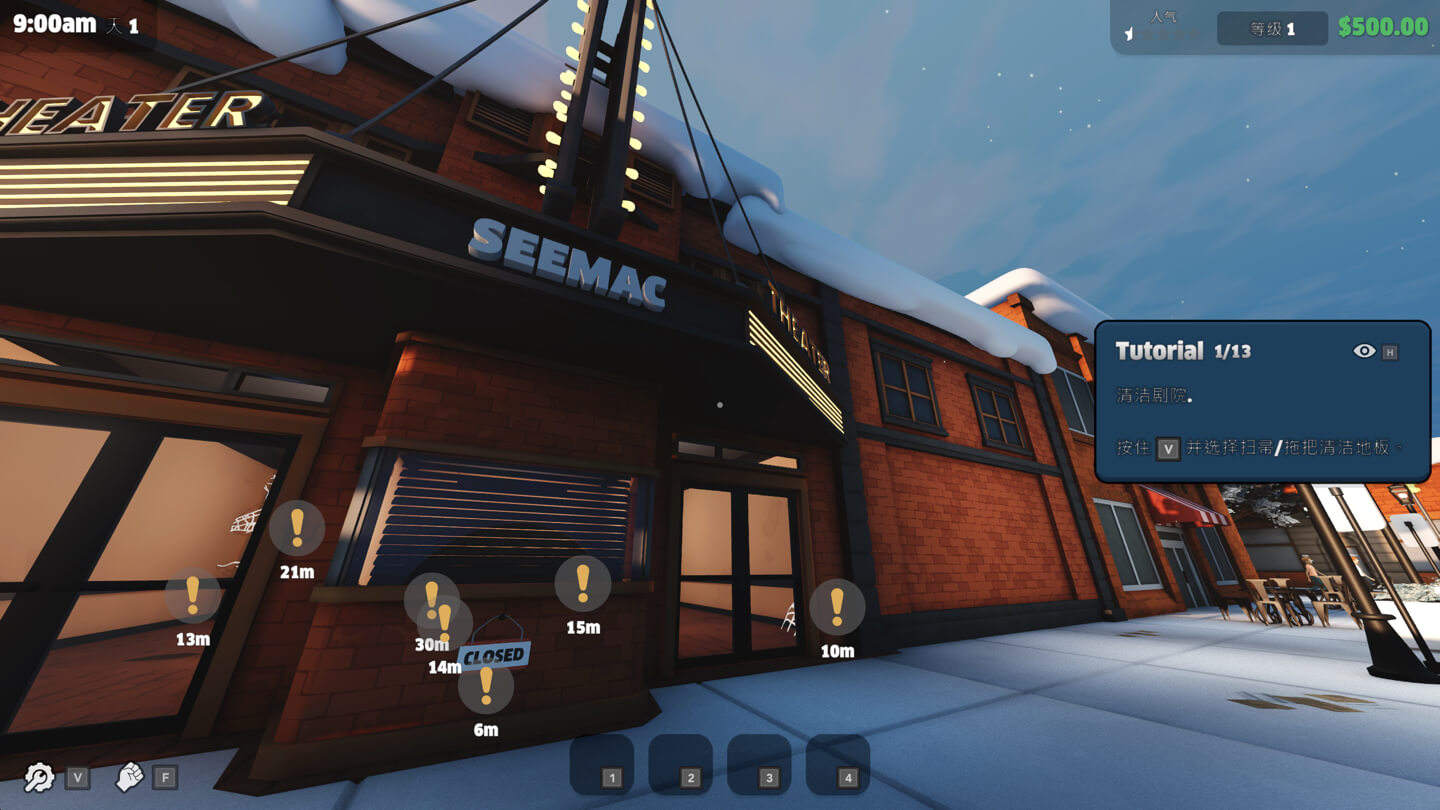 终极影院模拟器 Ultimate Theater Simulator for Mac v1.3.7 中文原生版-3