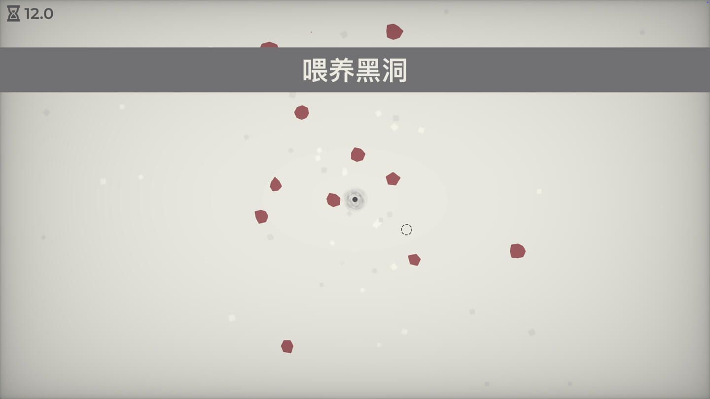 一款关于喂养黑洞的游戏 A Game About Feeding A Black Hole for Mac v2025.12.24 中文原生版-2